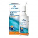 Атомер Бебі Прополіс спрей для носа 100 мл