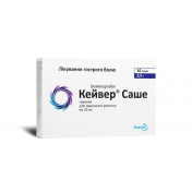 Кейвер саше  25мг №10