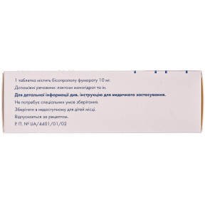 Бісопролол Сандоз таблетки по 10 мг, 90 шт.