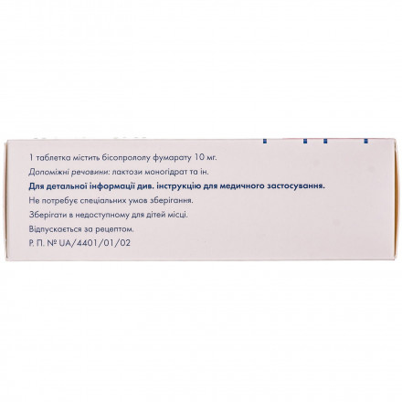 Бісопролол Сандоз таблетки по 10 мг, 90 шт.