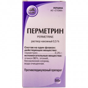 Перметрин розчин нашкірний 0,5%, 50 г у флаконі