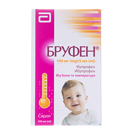 Бруфен сироп 100мл