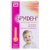 Бруфен сироп 100мл