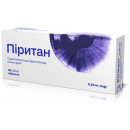 Піритан табл.0.25мг №30(10х3)