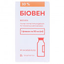Біовен 10% 50мл №1