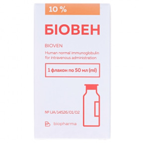 Біовен 10% 50мл №1