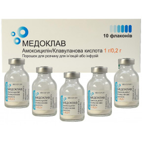 Медоклав порошок для раствора для инъекций 1 г/0,2 г, 10 шт.