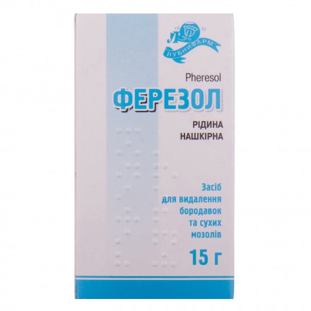 Ферезол рідина нашкірна, 15 г