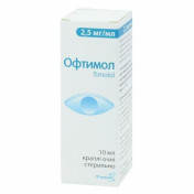 Офтимол краплі для очей 2,5мг/мл 10 мл