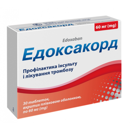 Едоксакорд табл.60мг №30