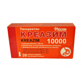 Креазим 10000 капсули, 20 шт.