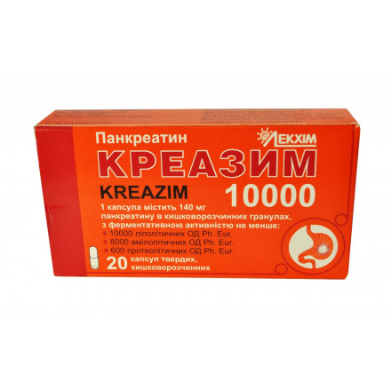 Креазим 10000 капсули, 20 шт.