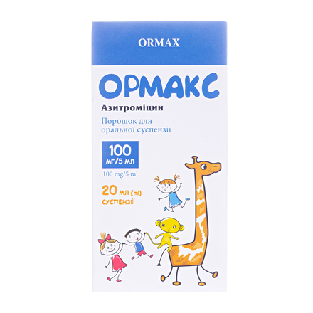 Ормакс сусп. 20мл 100мг/5мл