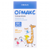 Ормакс сусп. 20мл 100мг/5мл