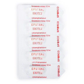 Еротекс свічки із запахом лимона, 10 шт.