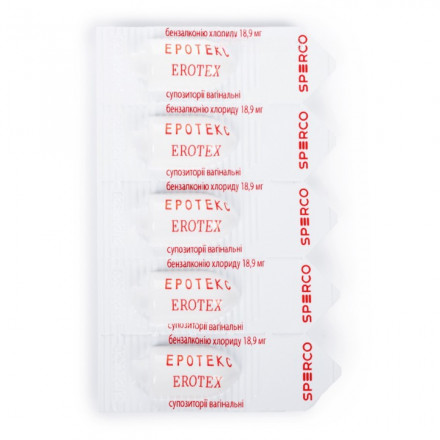 Еротекс свічки із запахом лимона, 10 шт.