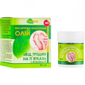 Адверсо олія від тріщин на пятках 50мл