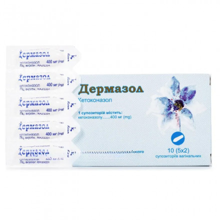 Дермазол суппозитории вагинальные по 400 мг, 10 шт.