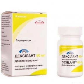 Дексілант капсули по 60 мг, 14 шт.