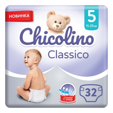 Чіколіно підгузники дитячі 5 (11-25кг) 32шт MEDIUM (мала пачка)