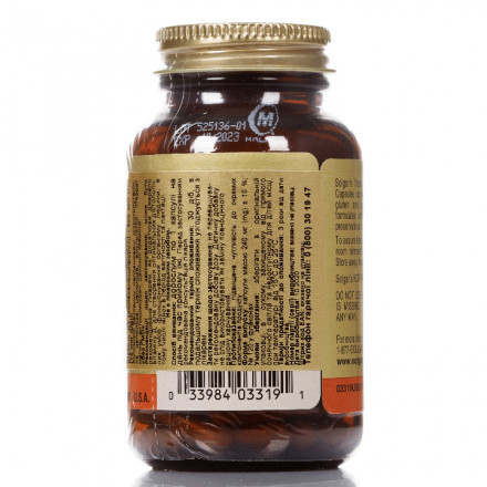 Солгар Вітамін Д3 капсули по 600 МО, 120 шт.