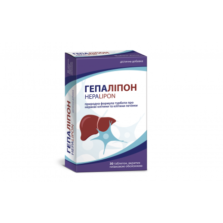 Гепаліпон таб.№30