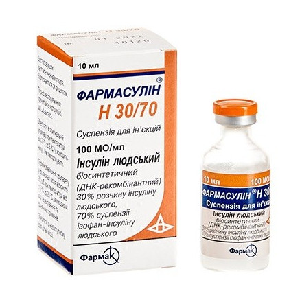 Фармасулин H 30/70 суспензия 100 МЕ/мл, 10 мл