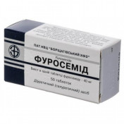 Фуросемид таблетки по 40 мг, 50 шт. - Борщаговский ХФЗ