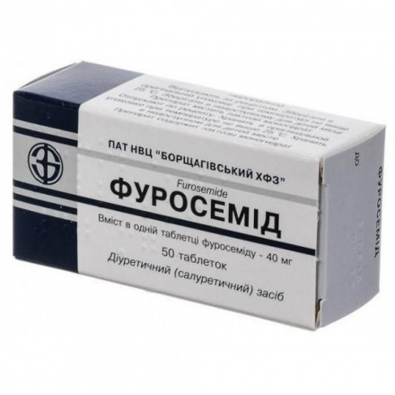 Фуросемид таблетки по 40 мг, 50 шт. - Борщаговский ХФЗ