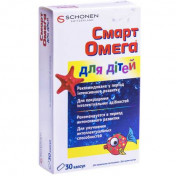 Смарт Омега для дітей капсули жув. №30 (Акція+Смарт Омега капсули N30)