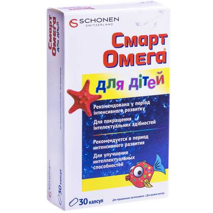 Смарт Омега для дітей капсули жув. №30 (Акція+Смарт Омега капсули N30)