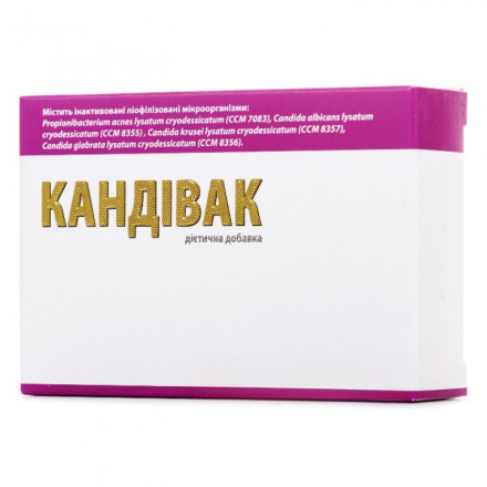 Кандівак дієтична добавка капсули, 30 шт.