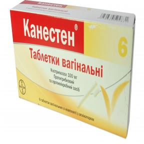 Канестен таблетки вагінальні по 100 мг, 6 шт.