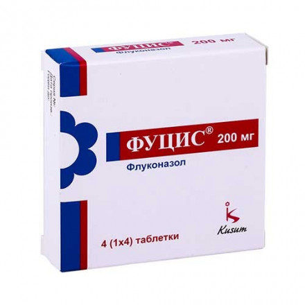 Фуцис таблетки по 200 мг, 4 шт.