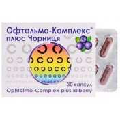 Офтальмо-комплекс плюс чорниця капсули N30