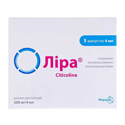 Лира 500 мг/4 мл 4 мл №5 раствор