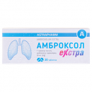 Амброксол екстра 30мг №20