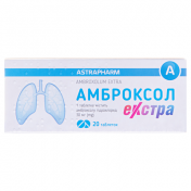Амброксол екстра 30мг №20