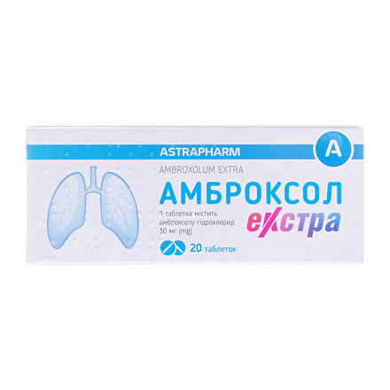 Амброксол екстра 30мг №20