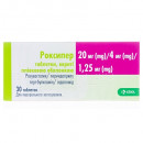 Роксипер таблетки по 20 мг/4 мг/1,25 мг, 30 шт.