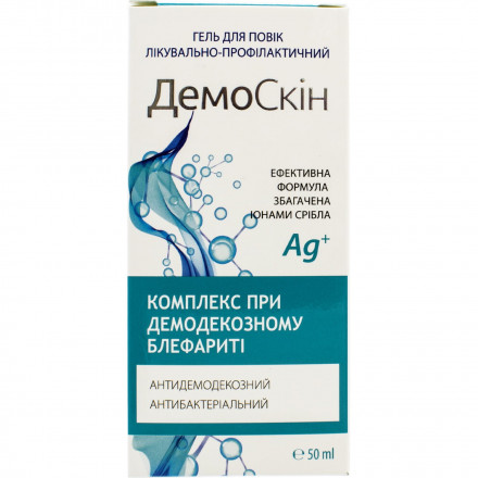 ДемоСкин гель для век при демодекозном блефарите, 50 мл