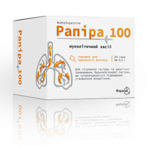 Рапіра саше порошок для орального розчину 100мг / 0.5 г №20