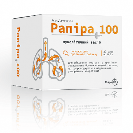 Рапіра саше порошок для орального розчину 100мг / 0.5 г №20