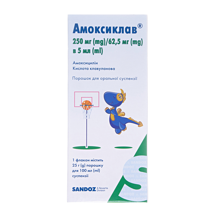 Амоксиклав 250мг/5мл сусп. фл.100мл