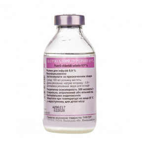 Натрію хлорид 0.9 г 100 мл
