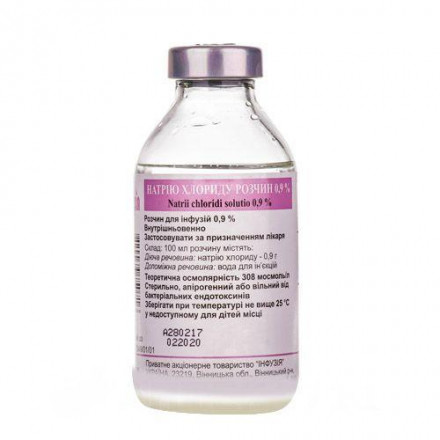 Натрію хлорид 0.9 г 100 мл