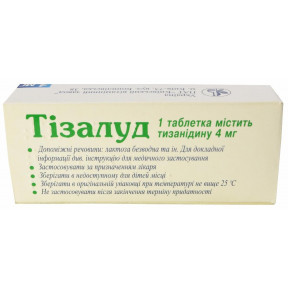Тізалуд таблетки по 4 мг, 30 шт.