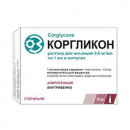 Корглікон 0.06% 1 мл №10 розчин