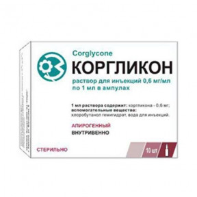 Корглікон 0.06% 1 мл №10 розчин