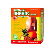 Фиточай ананас плюс №1 для похудения 1.5 г №20 "Ключи Здоровья"
